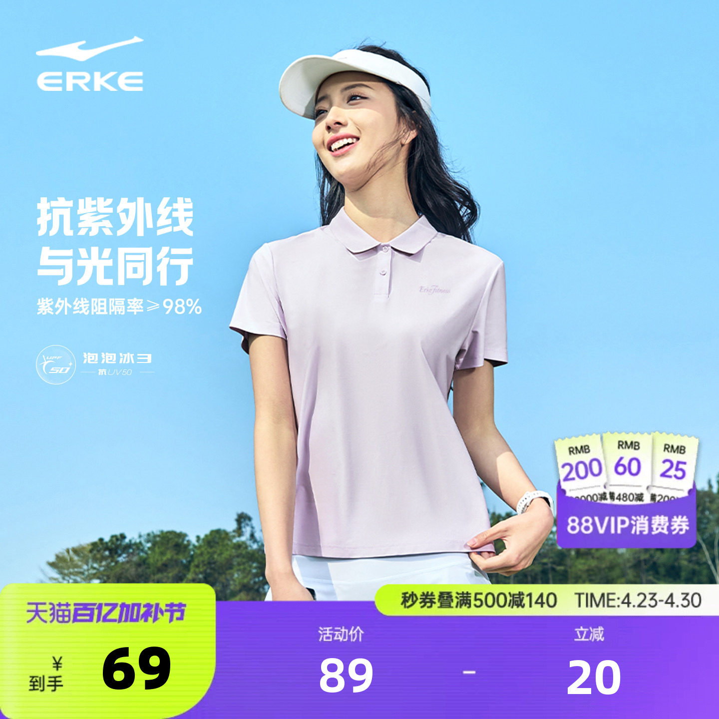 鸿星尔克polo衫女款夏季新款女士短袖t恤运动上衣速干衣妈妈女装