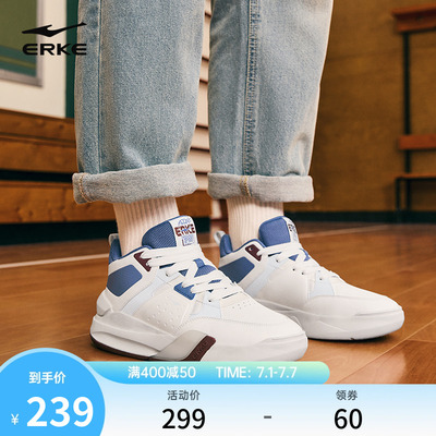 鸿星尔克厚底增高板鞋