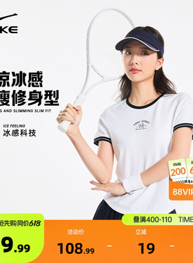 鸿星尔克短袖女2026夏季新款女士短款修身千禧Y2K女装上衣运动t恤