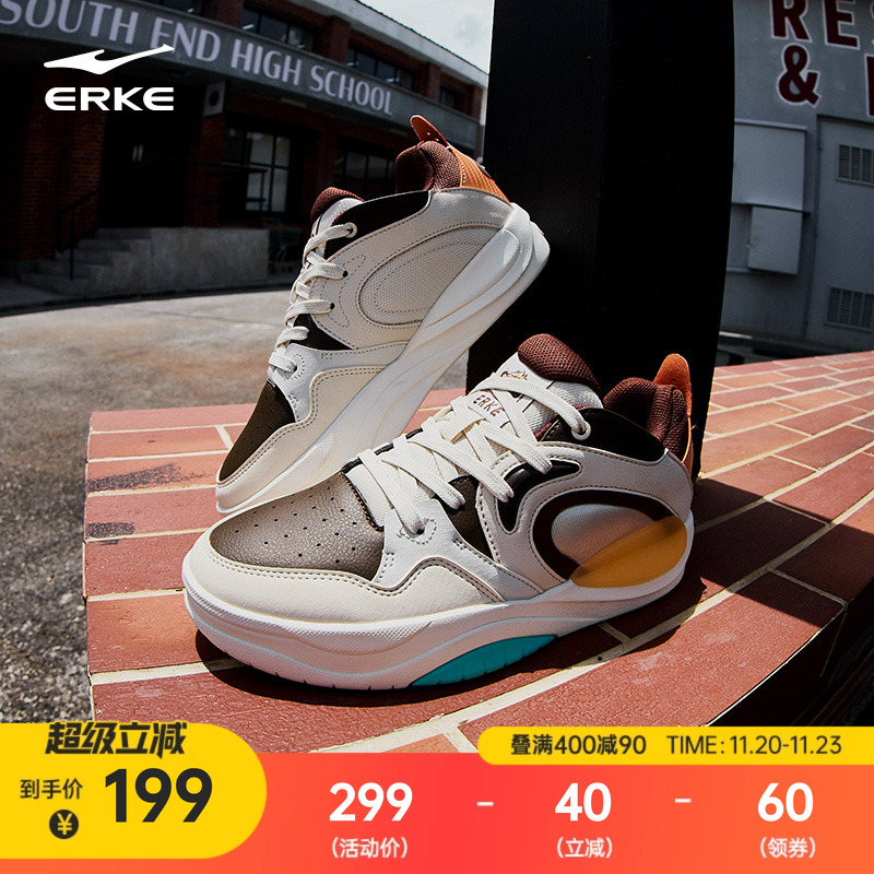 鸿星尔克男鞋高帮板鞋印象熊猫冬季新款鞋子厚底男款休闲鞋运动鞋