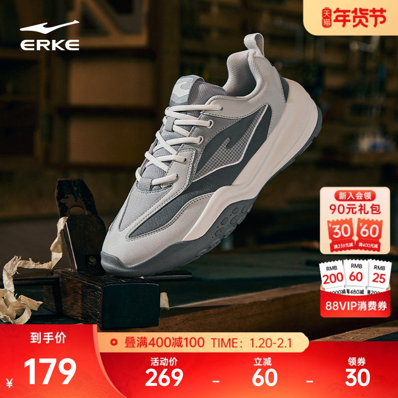 鸿星尔克布丁秋冬新款百搭潮流阿甘鞋运动鞋轻便增高软底休闲鞋男,运动鞋new,运动休闲鞋,淘宝优惠券,粉丝福利购,淘宝优惠卷