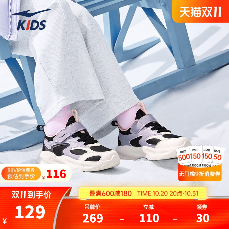 鸿星尔克秋季儿童中小童轻便跑鞋