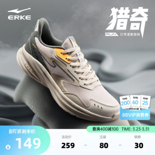 轻便软底男鞋 鸿星尔克运动鞋 公务通勤跑鞋 网面透气跑步鞋 男夏季