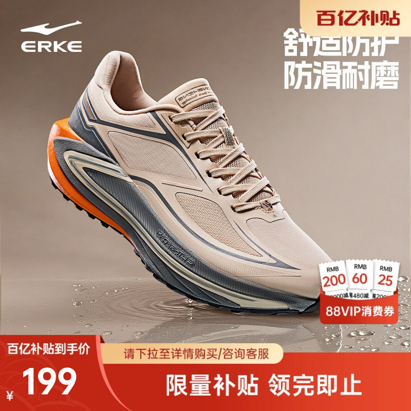 鸿星尔克纵横跑步鞋男冬季新款软底减震男鞋耐磨户外运动鞋徒步鞋