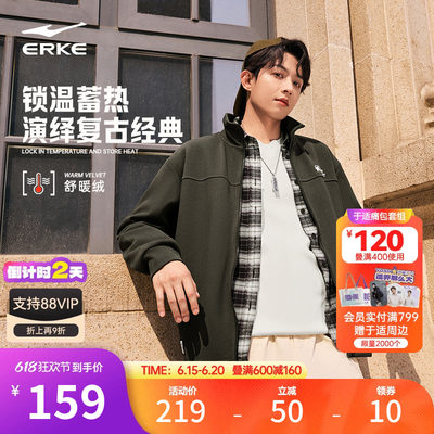 erke/鸿星尔克加绒外套男