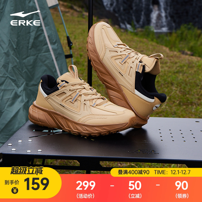 鸿星尔克旷野男鞋老爹鞋