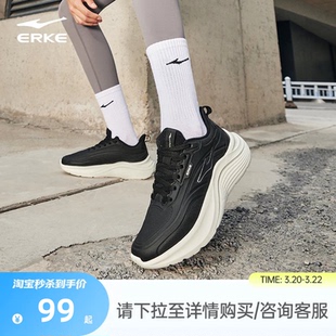 鸿星尔克女跑步鞋春季新款运动鞋软底革面妈妈鞋跑鞋耐磨防滑鞋子