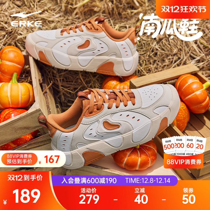 南瓜鞋鸿星尔克男鞋板鞋冬季新款休闲鞋学生百搭运动鞋厚底鞋子男