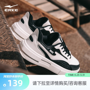 新款 鞋 子男士 惊鸿鸿星尔克板鞋 厚底百搭休闲鞋 夏季 黑白运动鞋 男鞋