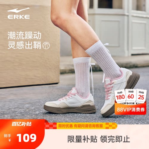 鸿星尔克板鞋女厚底运动鞋子