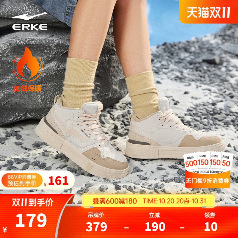 鸿星尔克高帮板鞋女加绒棉鞋休闲