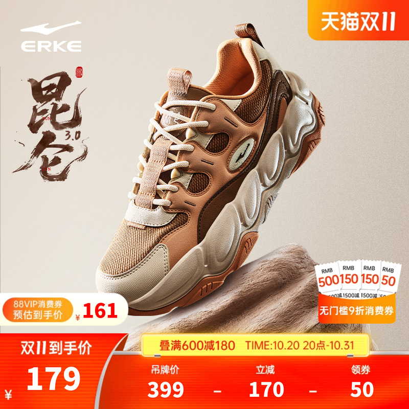 于适同款鸿星尔克昆仑3老爹鞋