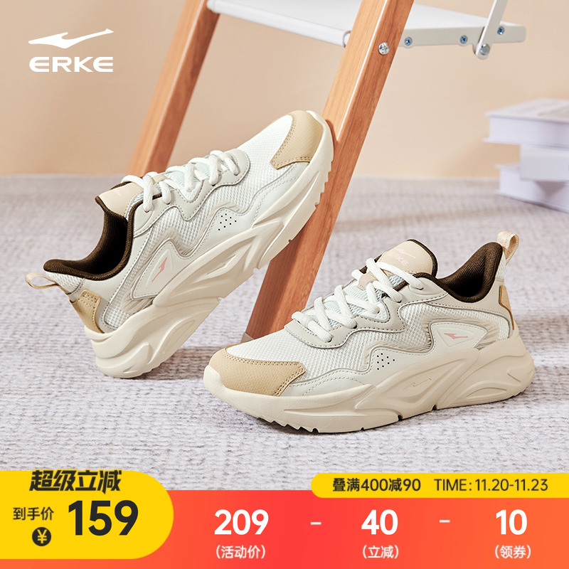 鸿星尔克川流休闲鞋女鞋子秋冬新款厚底增高软底百搭运动鞋跑步鞋 278元拍2件(合139元/件)