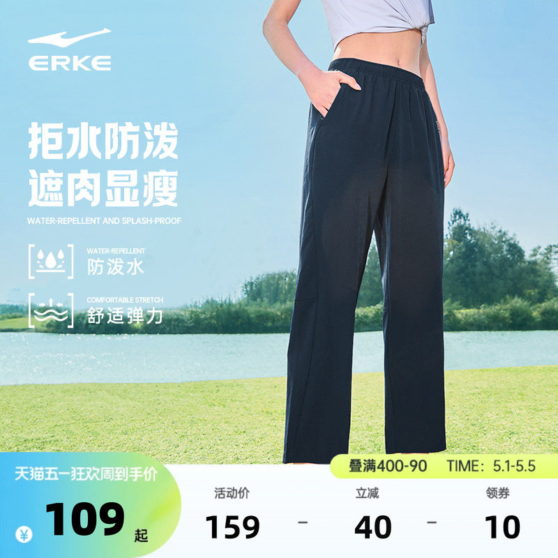 鸿星尔克运动裤软壳裤女夏季女士休闲直筒裤子女款妈妈防泼水女裤