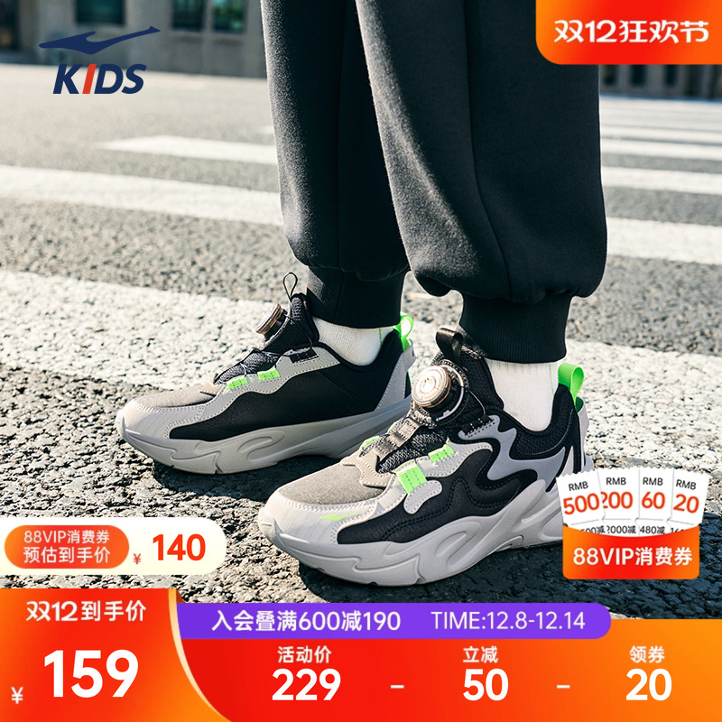 erke/鸿星尔克童中性跑鞋休闲鞋