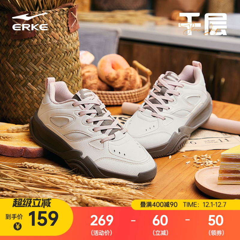 鸿星尔克板鞋女士革面防水休闲鞋