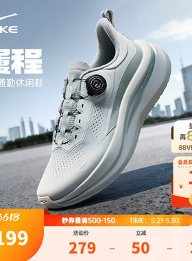 鸿星尔克男鞋履程|旋钮跑步鞋运动鞋夏季网面透气鞋子新款休闲鞋