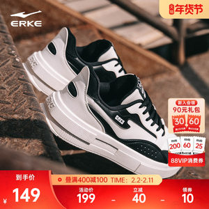 惊鸿鸿星尔克板鞋男鞋冬季新款鞋子男士黑白运动鞋厚底百搭休闲鞋