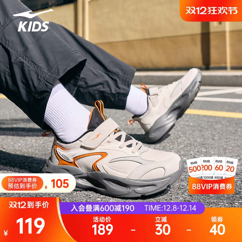 鸿星尔克秋季儿童鞋防水耐磨跑鞋
