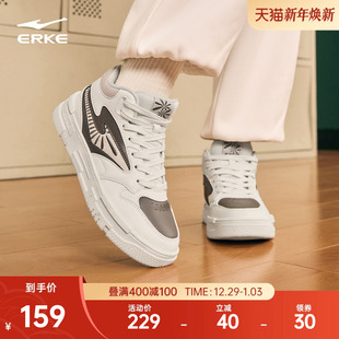 木兰2高帮板鞋 滑板鞋 冬季 休闲厚底增高经典 女 女款 鸿星尔克运动鞋