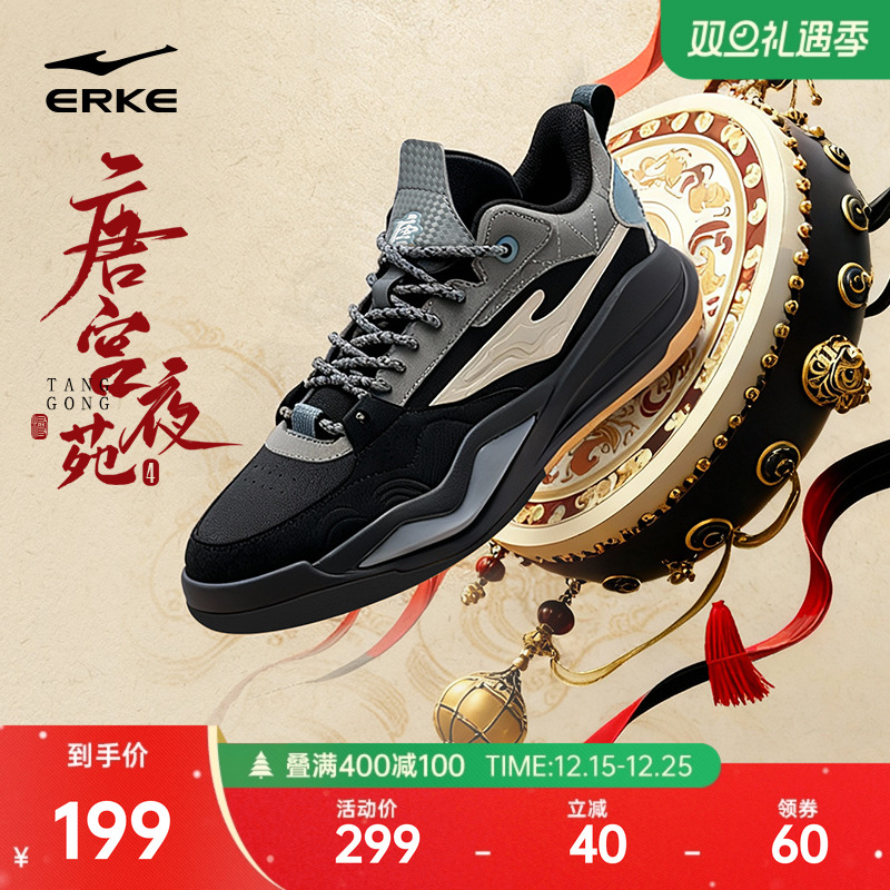 鸿星尔克新款男鞋防水加绒休闲鞋