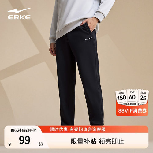 鸿星尔克男士加厚针织长裤