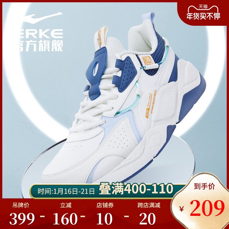 白鹭-鸿星尔克情侣皮面跑鞋2021新款跑步鞋轻便跑鞋休闲运动鞋男