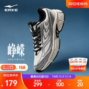 鸿星尔克峥嵘男鞋运动鞋新款秋冬增高休闲鞋减震千禧复古老爹鞋