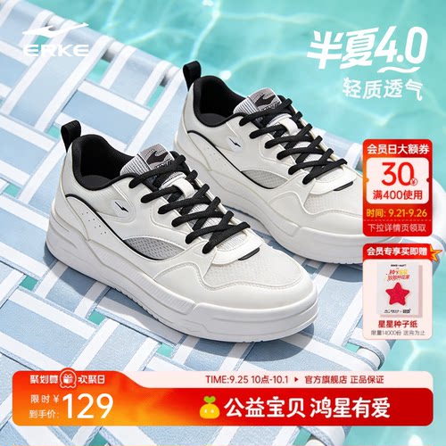 夏季透气防臭男鞋独特超好看鞋