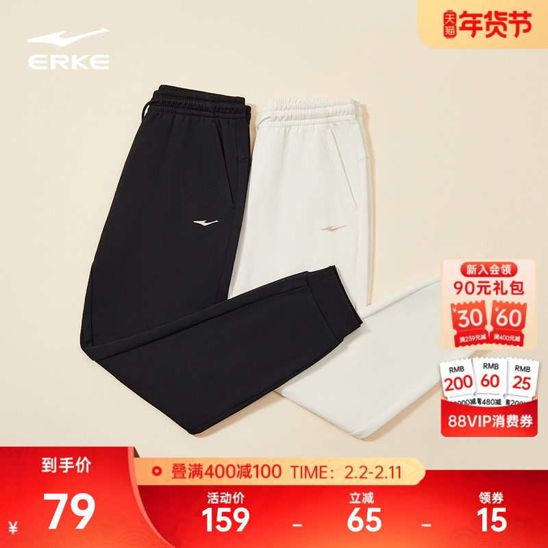 鸿星尔克加绒运动裤女秋冬新款女士保暖卫裤加厚裤子休闲针织女裤