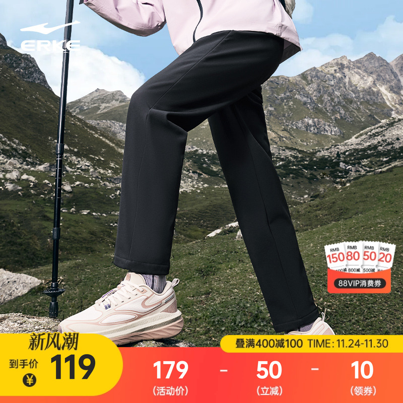 鸿星尔克加绒运动裤软壳裤女冬季新款直筒防风裤加厚防泼水女裤子