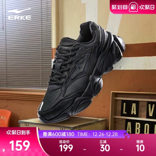 鸿星尔克情侣系带休闲鞋