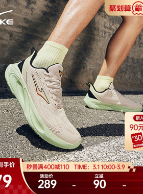 鸿星尔克穿梭3ST跑步鞋男春季防泼水革面减震运动鞋轻便耐磨男鞋