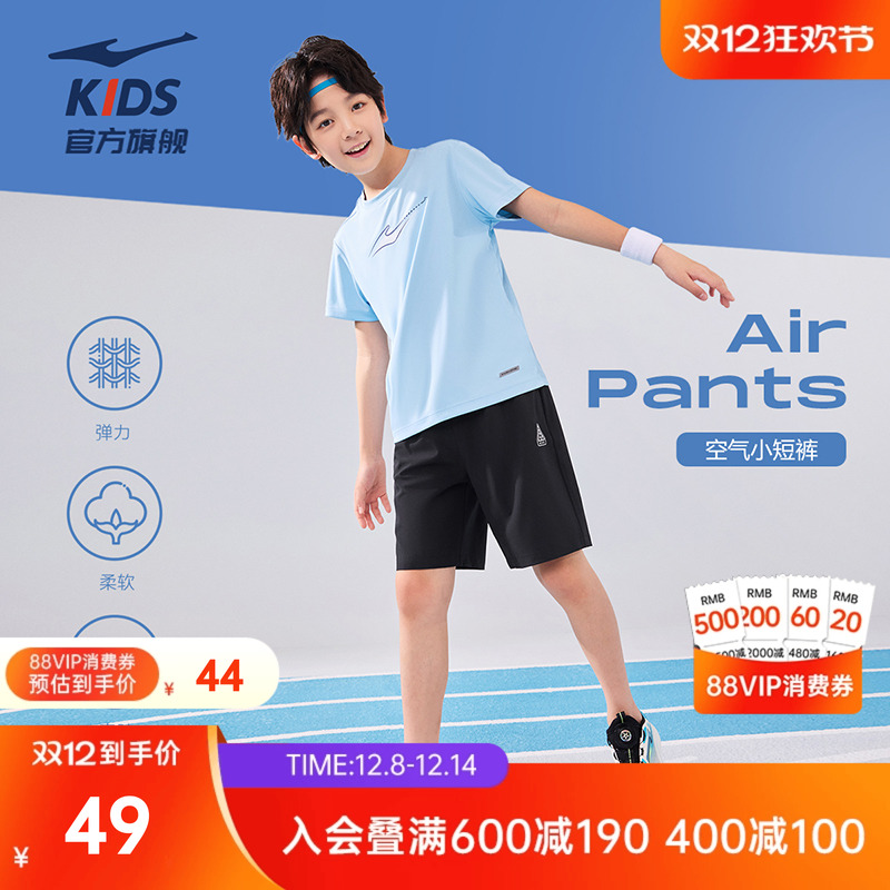 鸿星尔克童装男童短裤薄款冬季五分裤中大童运动裤潮休闲儿童裤子