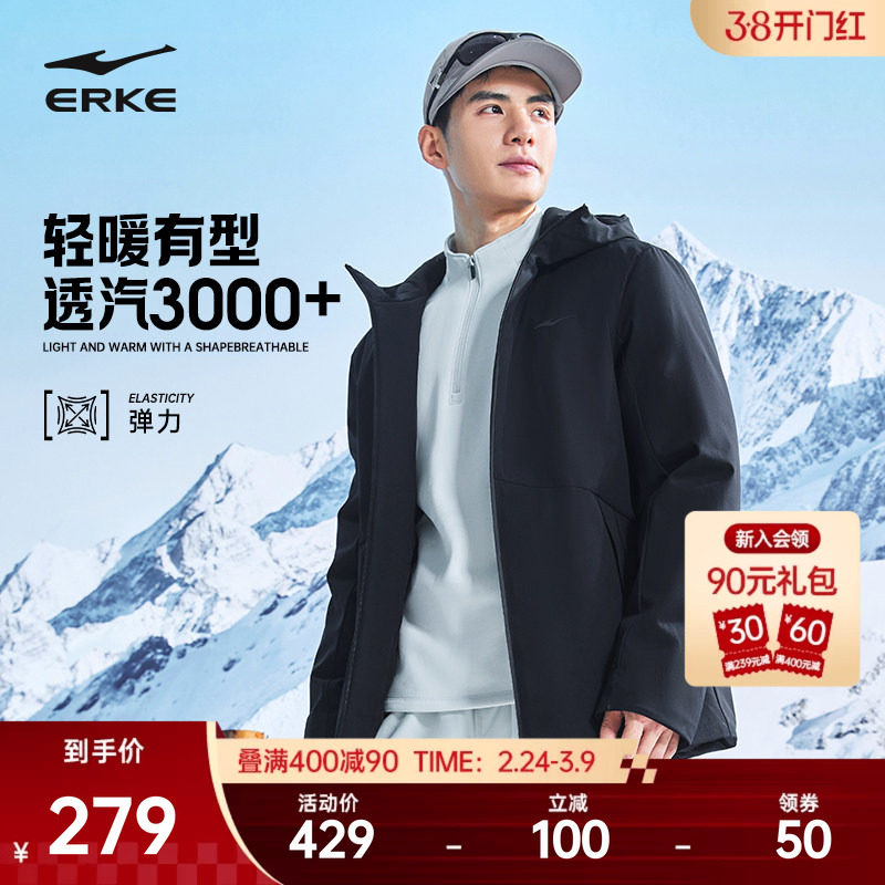 鸿星尔克棉服男款2025冬季新款男士通勤防风运动外套行政夹克男装