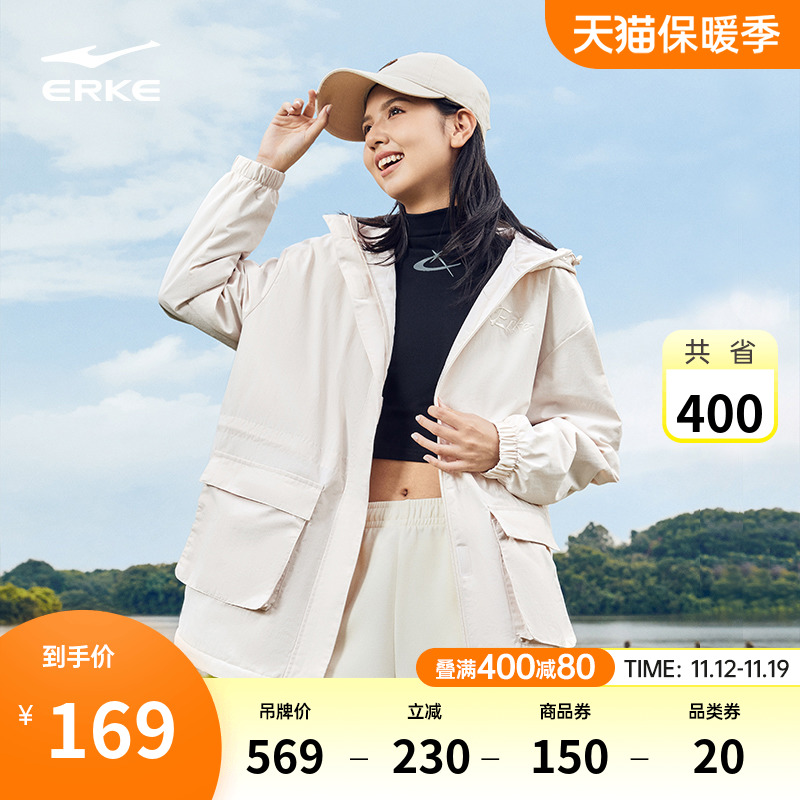 鸿星尔克保暖外套2023冬季女士轻薄棉衣中长款棉袄防风大衣风衣女