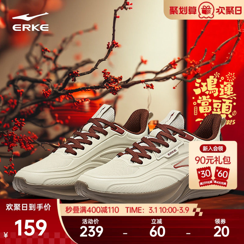 鸣鸥鸿星尔克男鞋运动鞋新年鞋子革面防水跑鞋耐磨软底减震跑步鞋