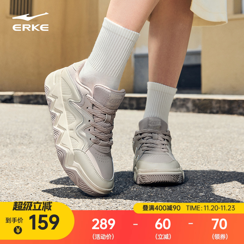 鸿星尔克复古百搭女板鞋