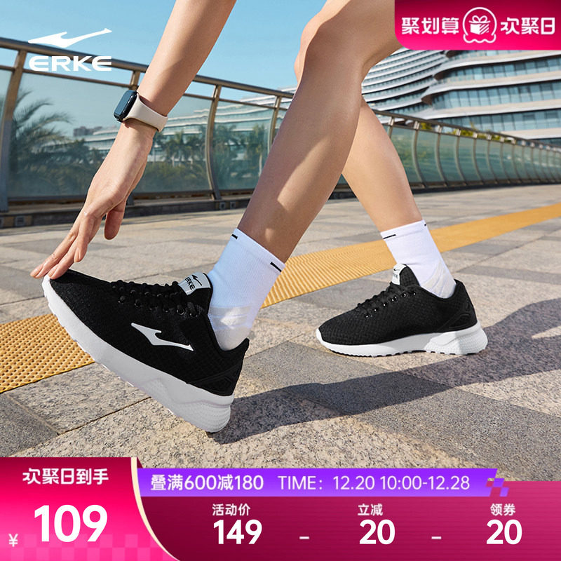 鸿星尔克运动鞋冬季休闲轻便女鞋新款百搭软底减震跳绳学生跑步鞋