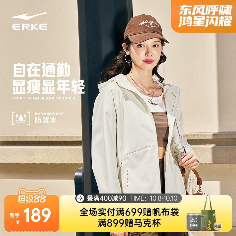 erke/鸿星尔克运动风衣女