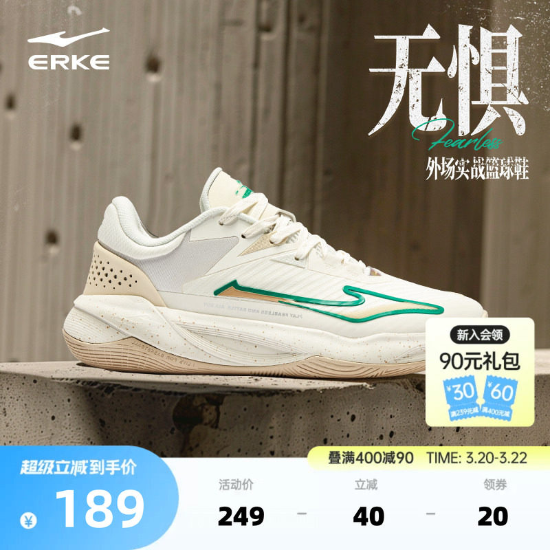 鸿星尔克实战篮球鞋男款低帮春季新款减震球鞋防滑耐磨专业训练鞋