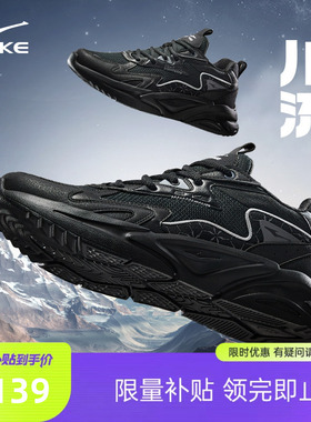 鸿星尔克男鞋全黑色夏季新款休闲鞋公务通勤鞋子跑步鞋男士运动鞋