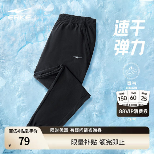 运动九分裤 吸汗速干透气