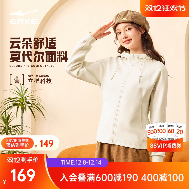 erek/鸿星尔克运动外套女