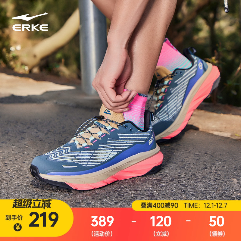 秋季情侣登山鞋鸿星尔克纵横SP