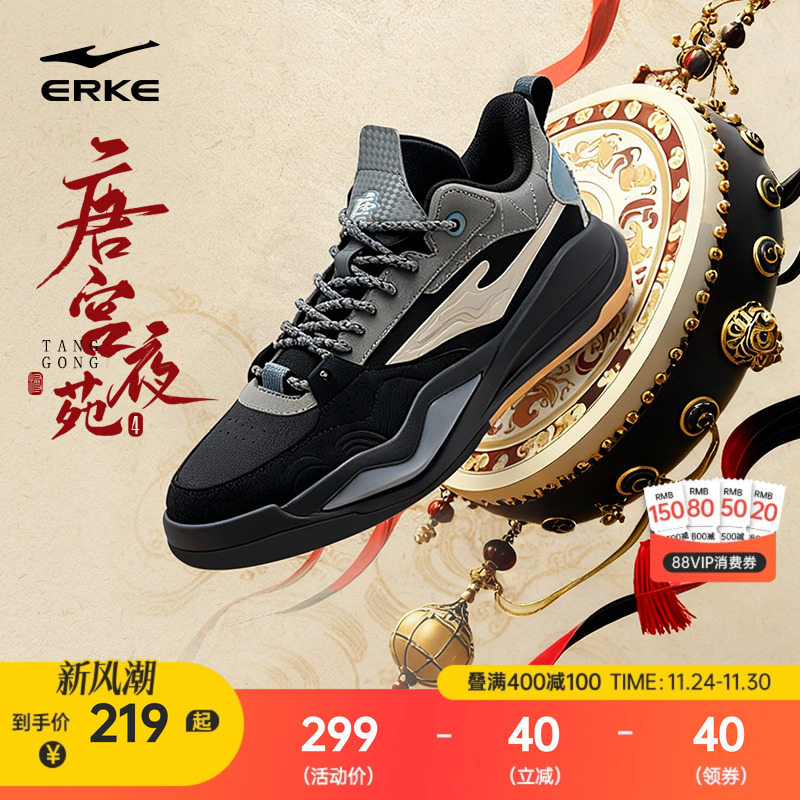 鸿星尔克秋季男鞋防水加绒休闲鞋