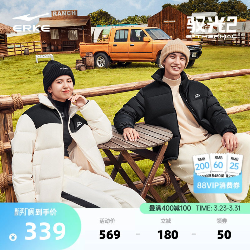 鸿星尔克羽绒服男款冬季新款男士情侣短款青少年运动棉服夹克外套