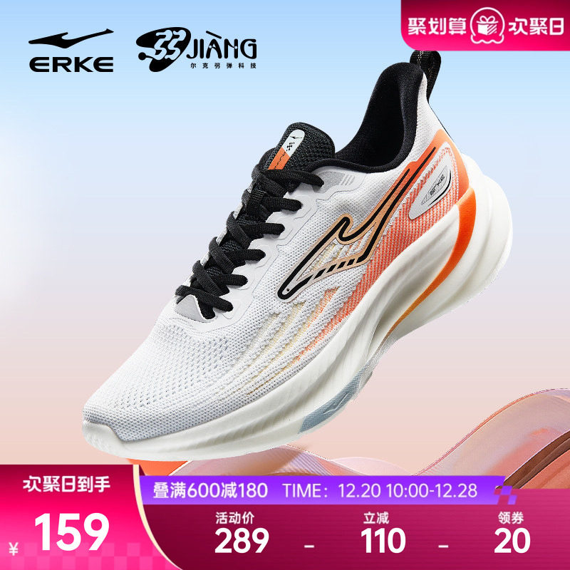 鸿星尔克男子跑步鞋冬季新款减震回弹运动鞋轻便健身跑鞋黑色男鞋