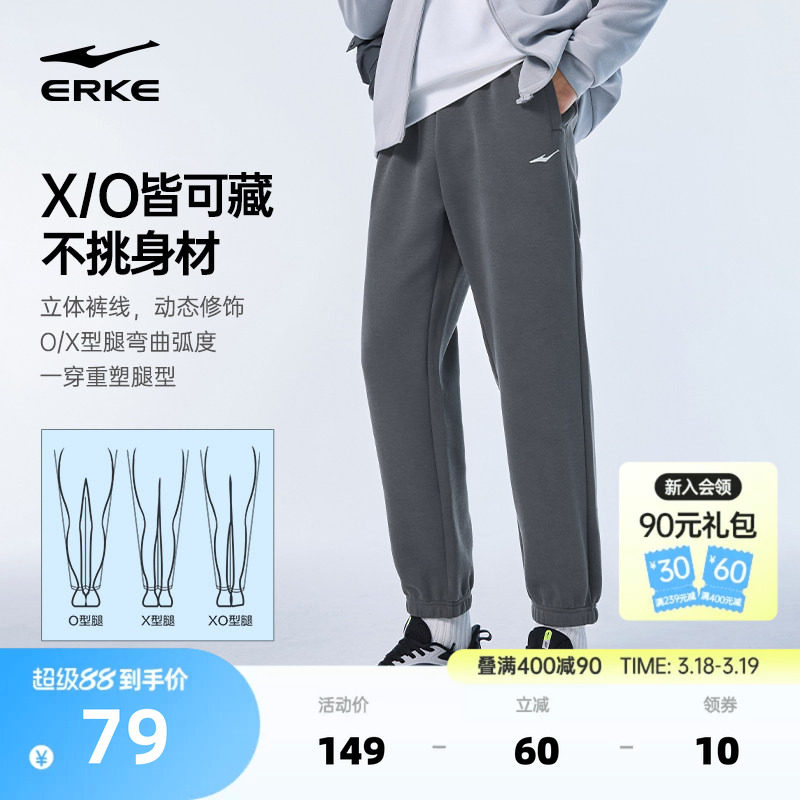 鸿星尔克裤子男春季新款男士灰色针织运动裤男生休闲长裤透气卫裤