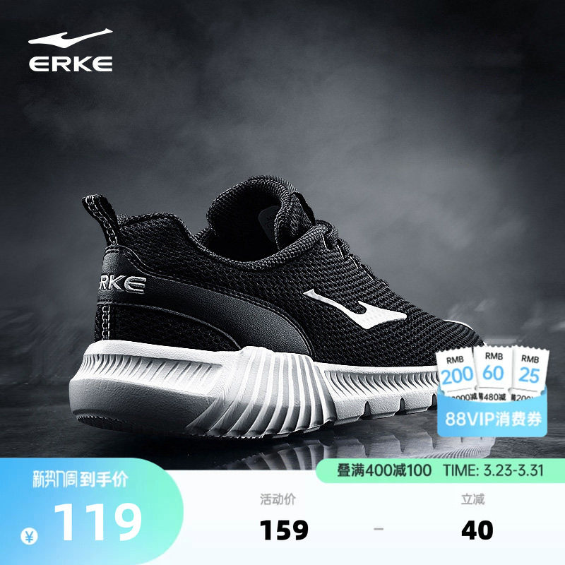 鸿星尔克网面运动鞋夏季跑步鞋新款软底轻便男鞋中年爸爸休闲鞋子